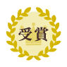 賞アイコン